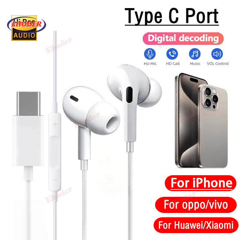 ประเภท C หูฟังแบบมีสายสําหรับ iPhone 18 17 16 15 pro max 15ProMax หูฟังชนิดใส่ในหูพร้อมไมโครโฟนหูฟัง