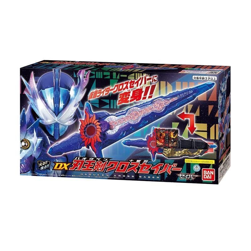 Bandai Kamen Rider Saber Saber DX Saber Final Form Transformation Blade King Sword Ten Saber