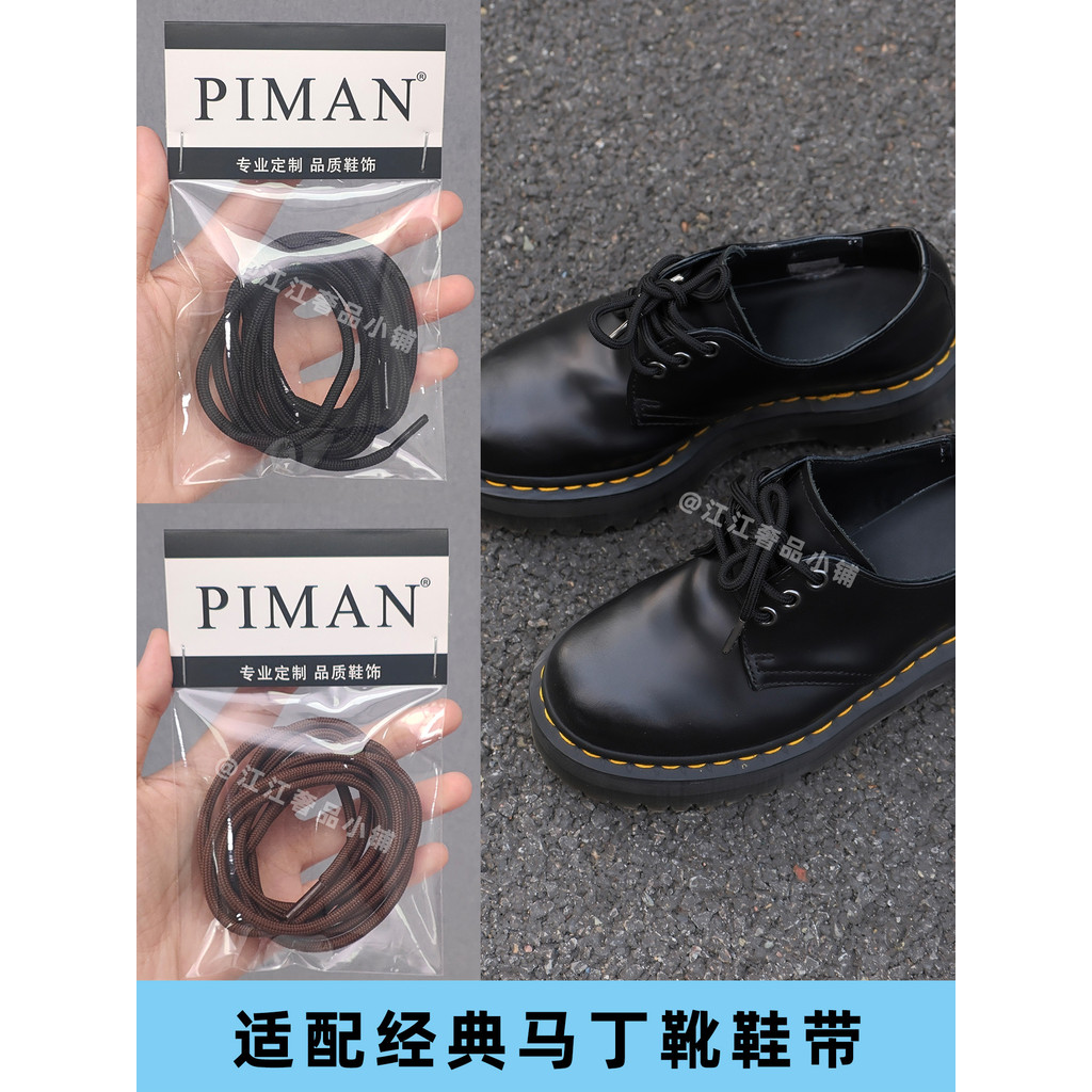 พิมาน ต้นฉบับเหมาะสําหรับ ดร. Martin 1461 รองเท้าหนังขนาดเล็ก Shoelaces Low-Top หนาSoledรองเท้าไม่มี