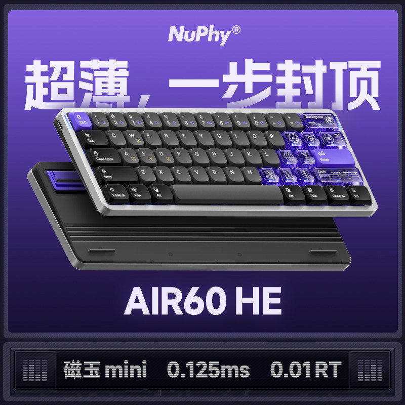 [ประหยัดสุดๆ] NuPhy Air60 HE คีย์บอร์ดแกนแม่เหล็กต่ําสําหรับเล่นเกมโดยเฉพาะ Fearless สัญญา Wa หยกแม่