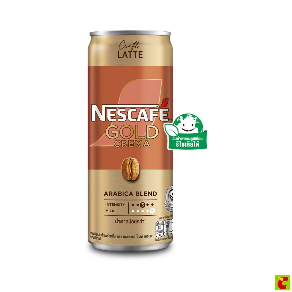 เนสกาแฟ โกลด์เครมมา ลาเต้ 210 มล.