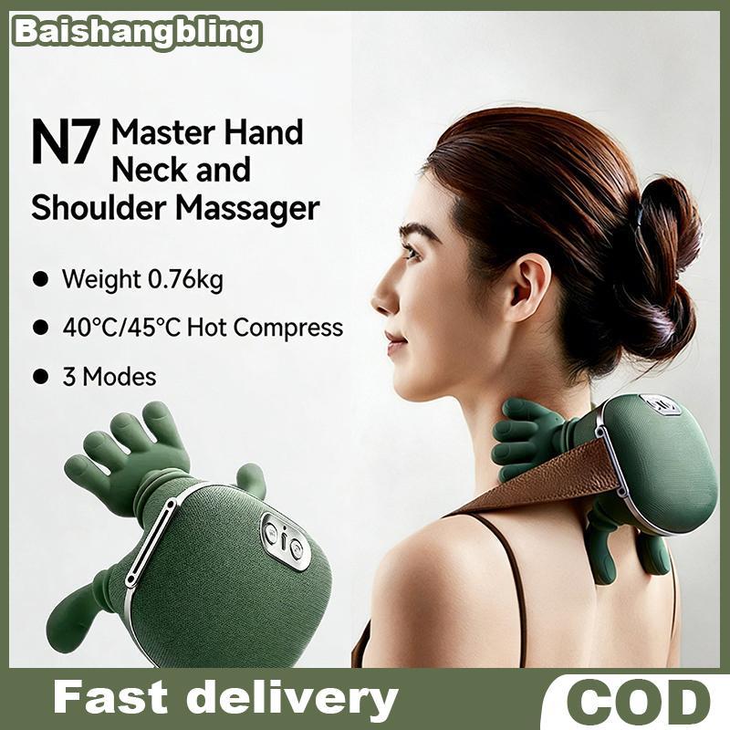 BSBL Bionic Finger Trapezius กล้ามเนื้อผ่อนคลายนวดชาร์จคอไหล่เนื้อเยื่อลึกเครื่องมือนวดสําหรับของขวั