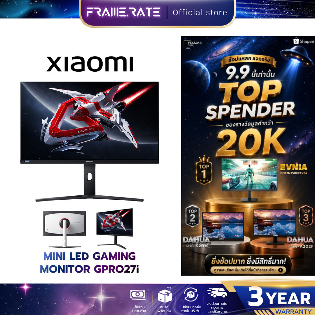 Xiaomi Mini LED Gaming Monitor G Pro 27i จอคอมพิวเตอร์ / อัตราการรีเฟรช 180Hz / HDR1000 / ขาตั้งหมุน