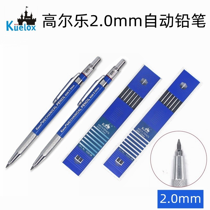 Goerle Drawing Mechanical Pencil 2.0mm Design Drawing Pen ปากกาอัตโนมัติพร้อมกบเหลาดินสอ