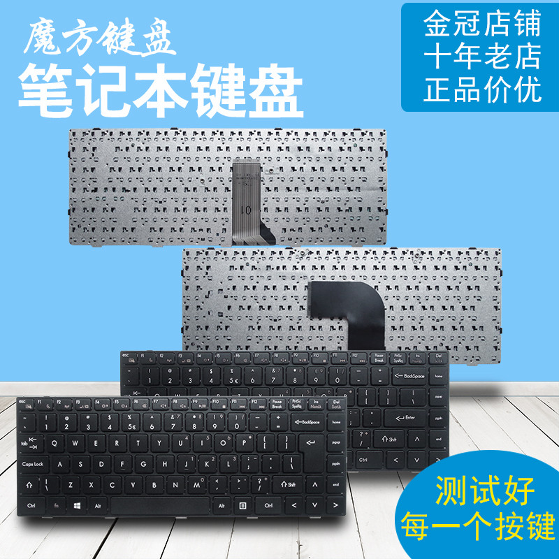 เหมาะสําหรับ Magic เรือ UI41R UI41B D2 UN47 D1 UN45 Q480S-I7 คีย์บอร์ด K480N I5 D3