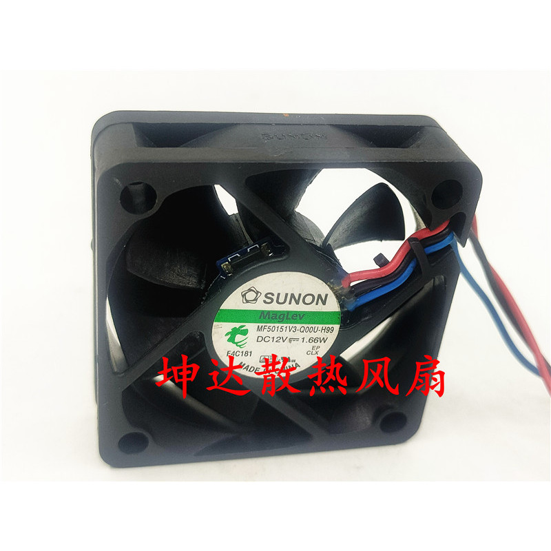 SUNON 5 ซม.เงียบ 5015 Magnetic Levitation พัดลมระบายความร้อน 12V1.66W MF50151V3-Q00U-H99