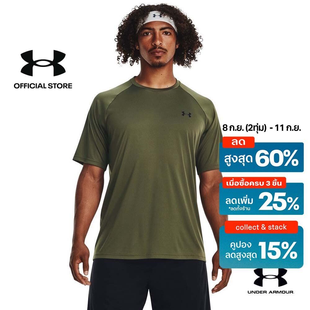 Under Armour Men's Velocity Short Sleeve