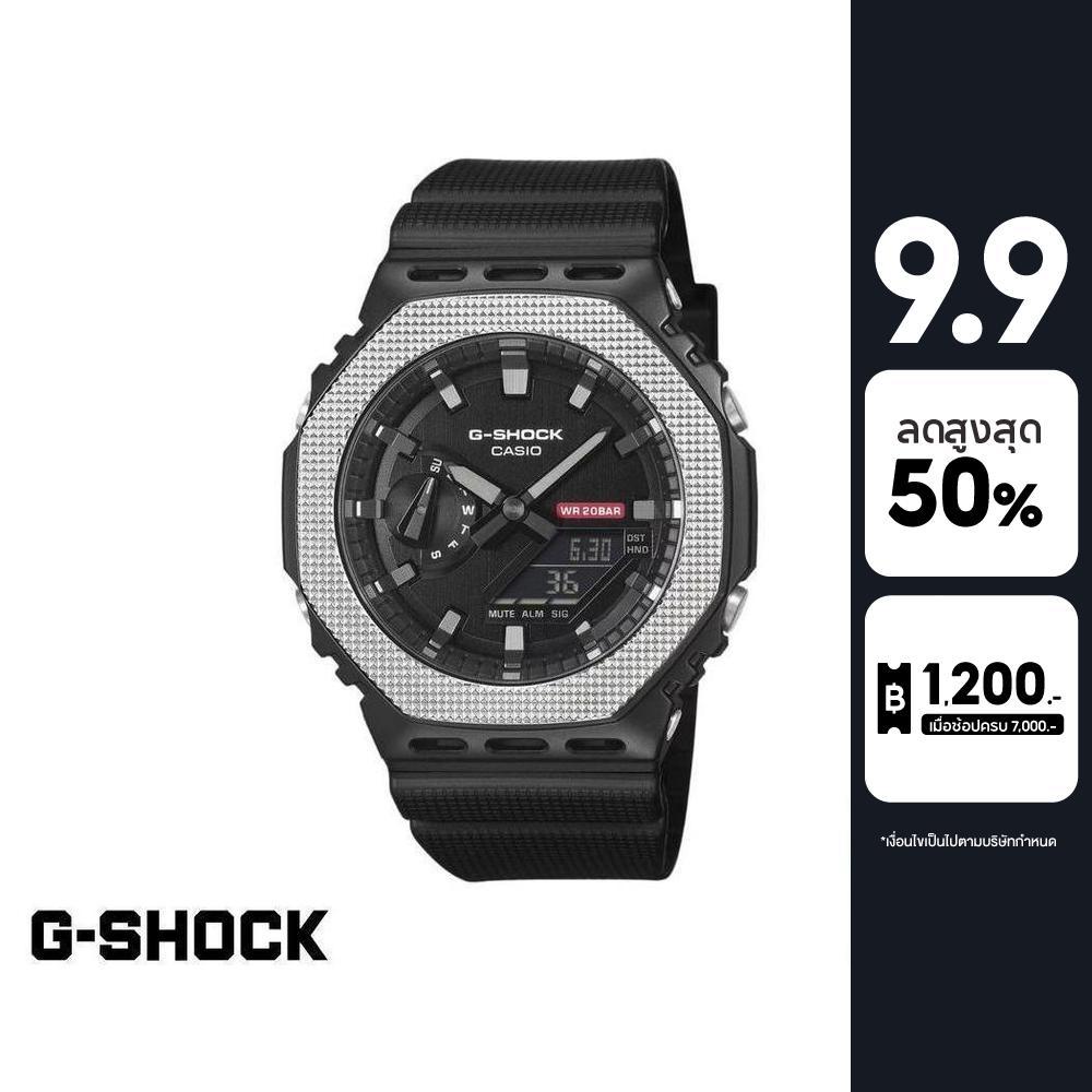 Casio GM-2100BM-1ADR G-Shock 2100 Series นาฬิกาข้อมือผู้ชาย