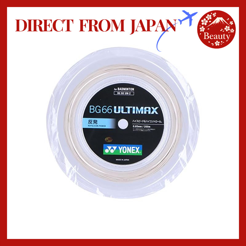 YONEX BG66 ULTIMAX BG66UM 200m 大捲 羽球線 0.65mm 高彈性 羽毛球線【Japan】
