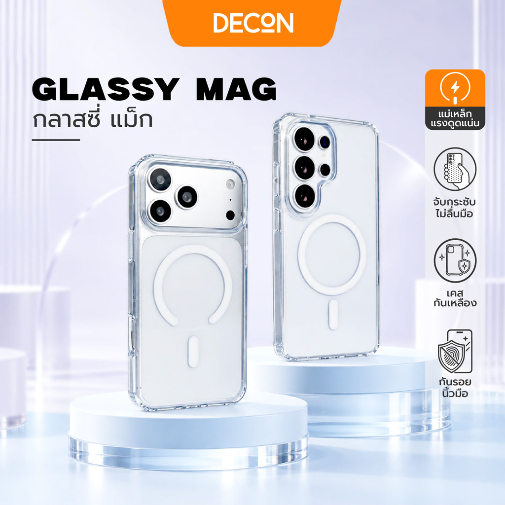DECON DC08-MG SPACE Case Mag เคสใส ชาร์จแม่เหล็ก เคสใช้สำหรับ S26 Ultra / S26 Plus / S26 (พร้อมส่ง)