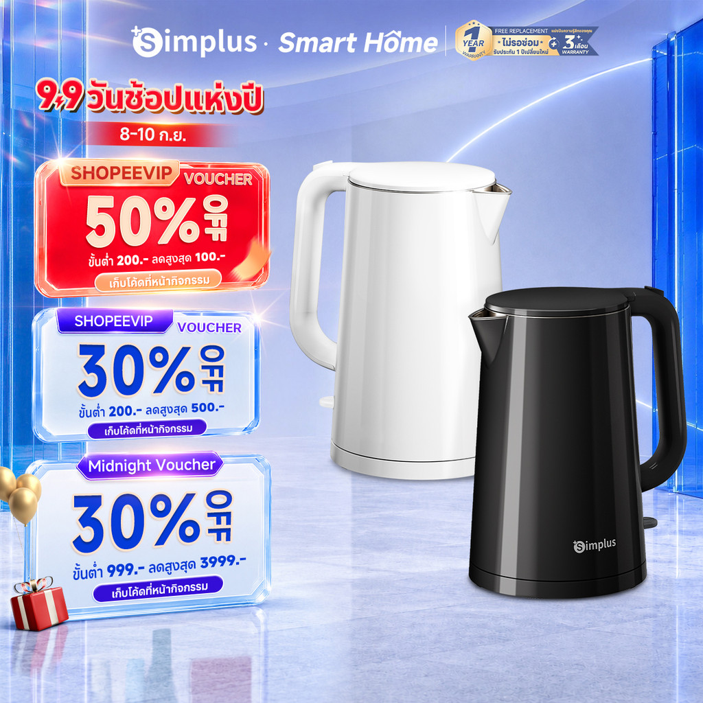 Simplus กาต้มน้ำไฟฟ้า 1.7L, 1500W, ผนังสองชั้นป้องกันความร้อน, สแตนเลส 304, ป้องกันการแห้งไหม้ DRSH007 FZ