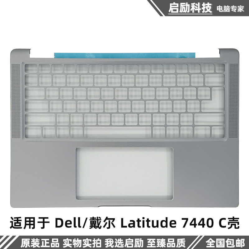 เหมาะสําหรับ Dell/Dell Latitude 7440 C คีย์บอร์ดเชลล์ E7440 C เชลล์ 0C4GM2