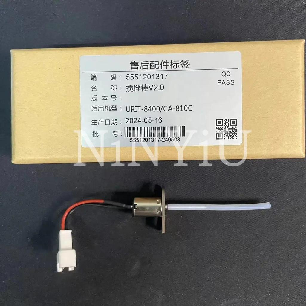 【QJ】Urit-8400 Urit-8260 Urit-8210 Urit-CA800 CA-810C Urit-8260 Urit-8401 CA200 CA431 CA640 เข็มผสมพร