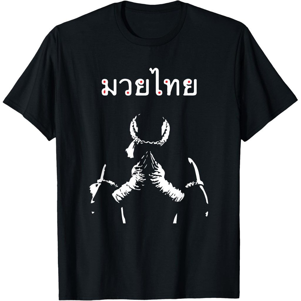 Muay Thai Thai Boxing T-Shirt Gift for Muay Thai Fighter T-Shirt