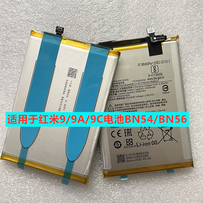 [คลังสินค้าพร้อม] เหมาะสําหรับ Redmi 8A 9 9A 9C 10A 10C BN51 BN54 BN56 BN5G BN63 BN5A แบตเตอรี่