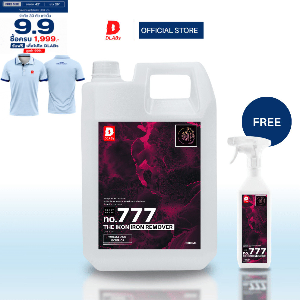 777 น้ำยาสลายคราบผงเบรค  เหมาะกับตัวสีรถ อ่อนโยน ปลอดภัย พร้อมใช้งาน 5L [IRON REMOVER BY DLABs]