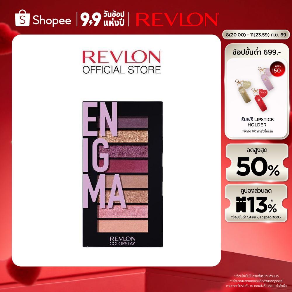 Revlon ColorStay Look Book Eyeshadow Palette เรฟลอน คัลเลอร์สเตย์ ลุคส์ บุ๊ค พาเลท (อายแชโดว์เรฟลอน , เครื่องสำอาง)
