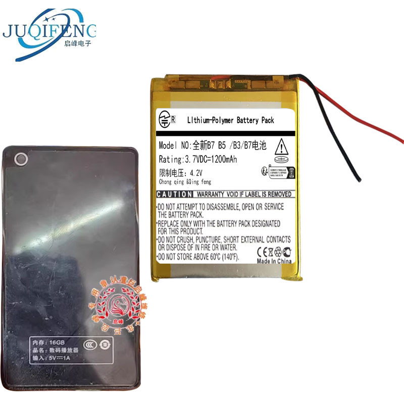 เหมาะสําหรับ Xiaobawang การเรียนรู้เครื่อง B7 B5/B3/B7 C1/C2 V1 A1 กระเป๋าการเรียนรู้แบตเตอรี่กระดาน