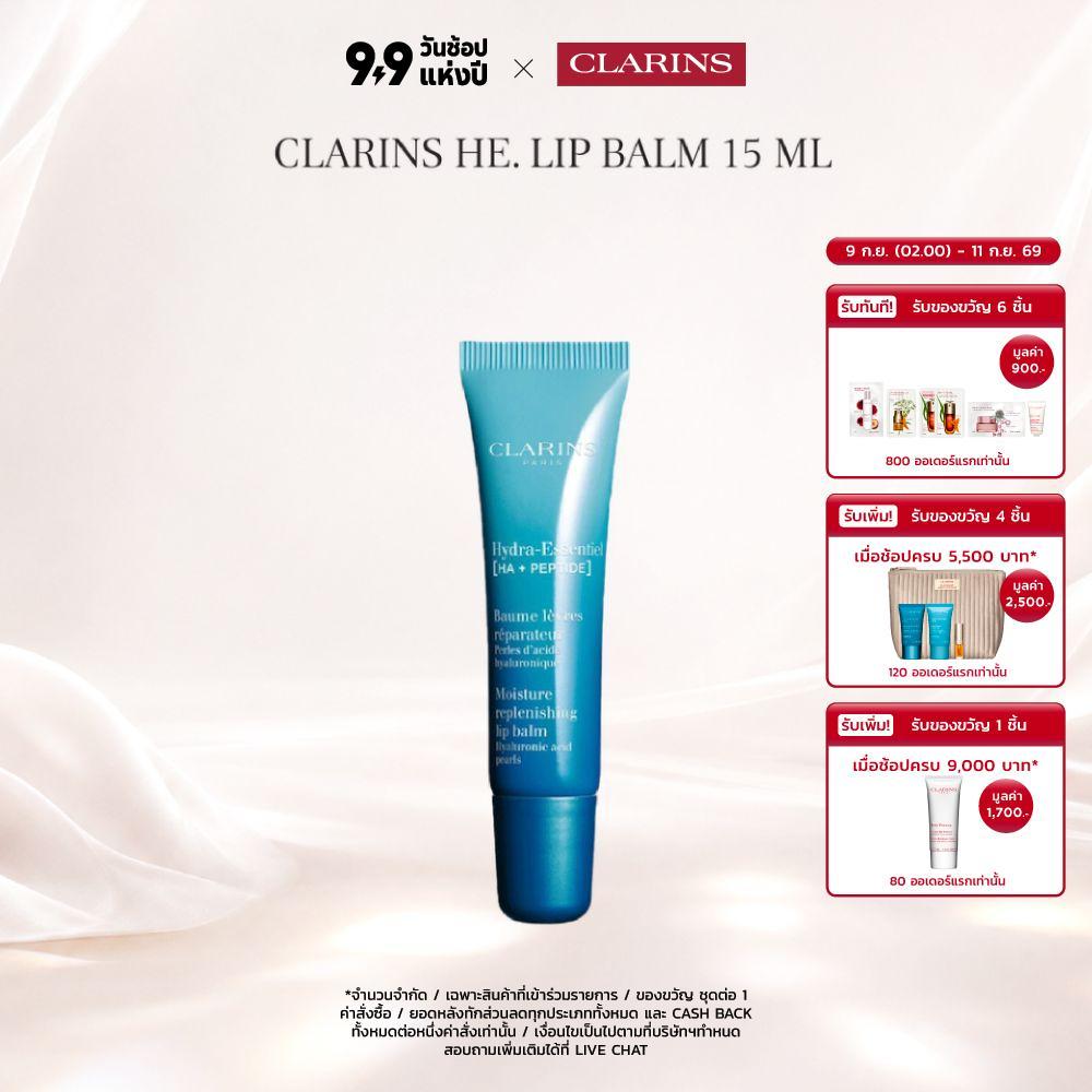 CLARINS Hydra-Essentiel Lip Balm 15 ml. ลิป บาล์ม 15มล.