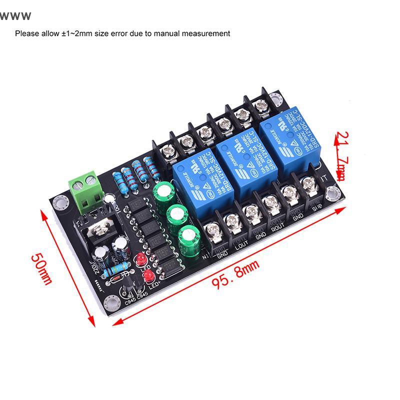 ลำโพงขยายเสียงดิจิตอล300W บอร์ดป้องกันโมดูล2.1รีเลย์ช่องลำโพง