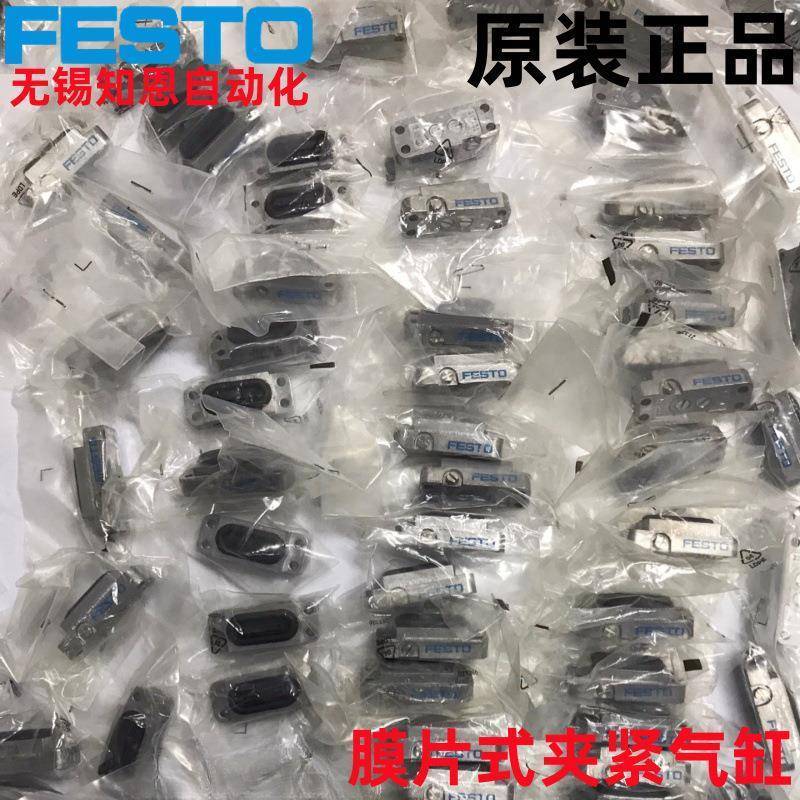 เฟสโต้ FESTO กระบอกสูบแบบหนีบไดอะแฟรม EV-15/40-4 13289/EV-15/63-4 13290