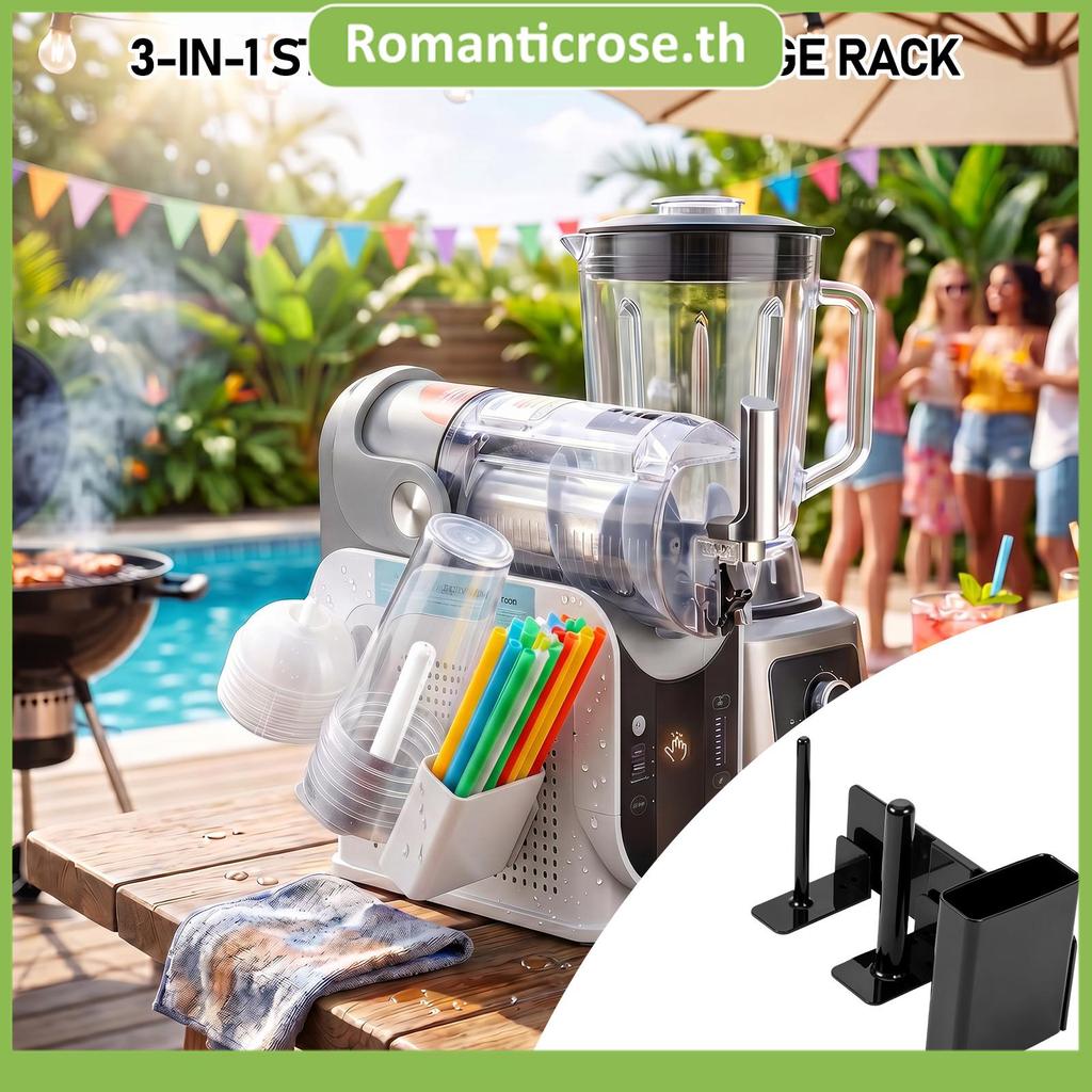 พลาสติกฝาถ้วยฟางสําหรับเครื่อง Slushie FS299 / FS300 / FS301 SHOPSKC0766