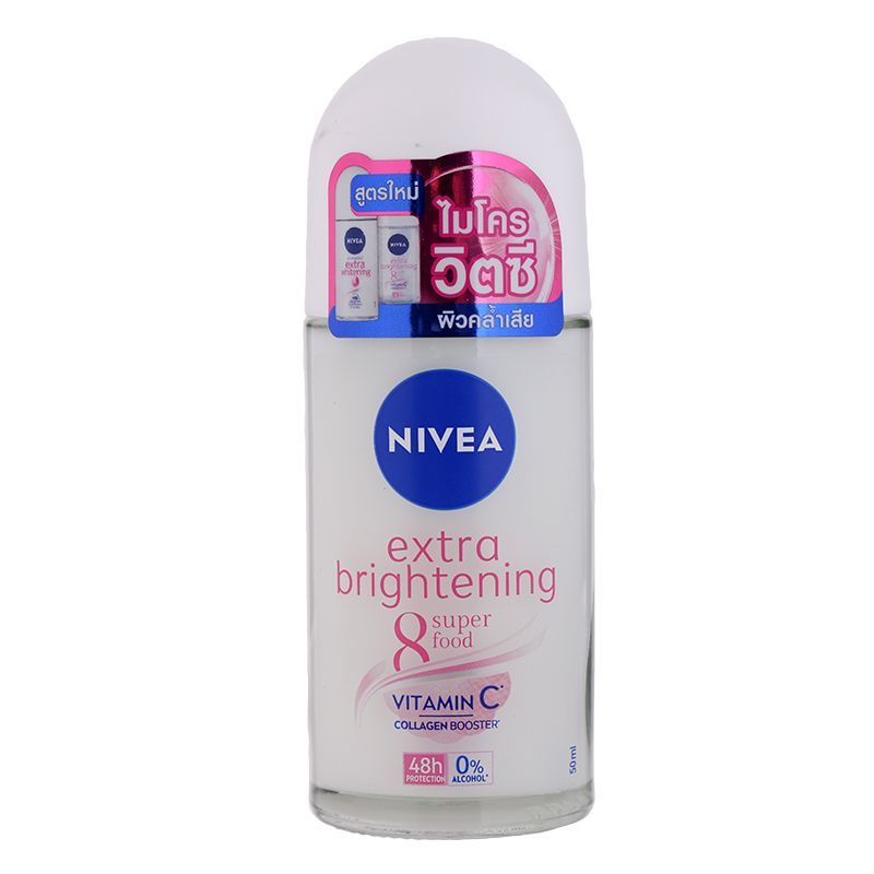 นีเวียโรออนเอ็กซ์ตร้าไบรท์เทนนิ่ง8ซูเปอร์ฟู้ด 50มล. Nivea Extra Brightening 8 Super Food Roll on 50ml.