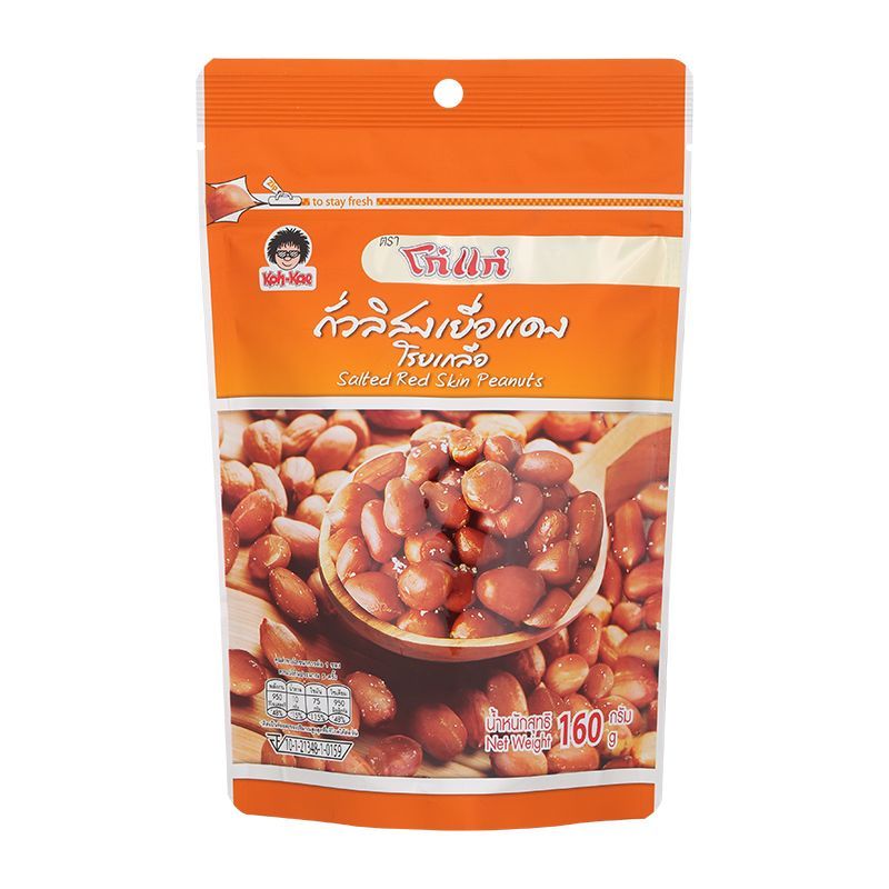 โก๋แก่ถั่วลิสงเยื่อแดงโรยเกลือ 160กรัม Koh Kae Salted Red Skin Peanuts 160g.