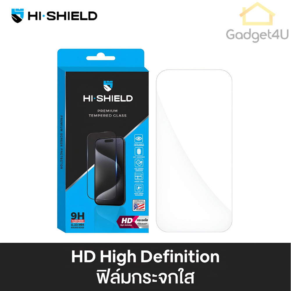 HI-SHIELD ฟิล์มกระจก HD HIGH DEFINITION For iPhone Duo/18 Pro Max/17 Pro Max/Air/16 Pro Max/14 Pro Max/13 Pro Max/12 Pro