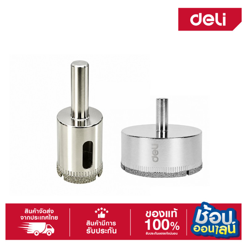 DELI โฮลซอว์ดอกเจาะกระเบื้องหัวเพชร  EDH-BKK หลายขนาด 20mm,22mm,25mm,28mm,30mm,32mm,35mm,45mm,50mm,55mm,65mm
