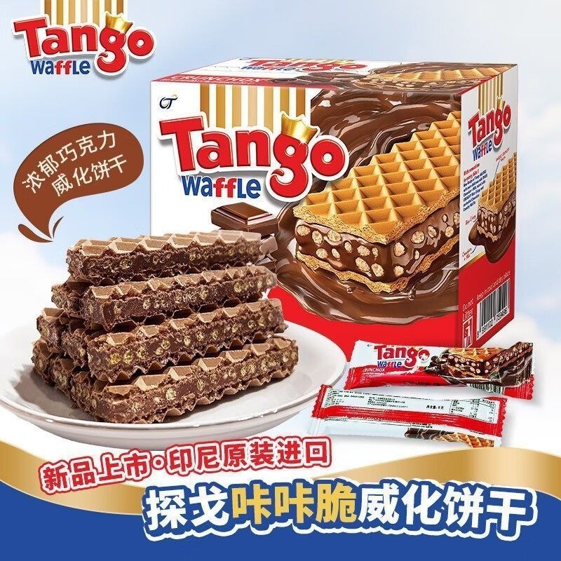 Tango Oran Tango อินโดนีเซียนําเข้าช็อกโกแลตแซนวิชเวเฟอร์บิสกิตของว่างสบายๆ SA91126 @