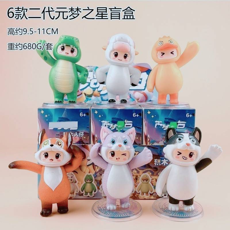 Yuan Meng Star Figurine Garage Kits Bag Decoration Children's Toy Yuan Meng Star Figurine Garage Kit
