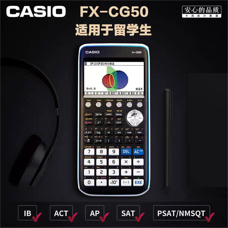 Casio Casio FX-CG50 การวัดการเขียนโปรแกรมเครื่องคิดเลขการวาดภาพ International Exam SAT/AP Exam คอมพิ