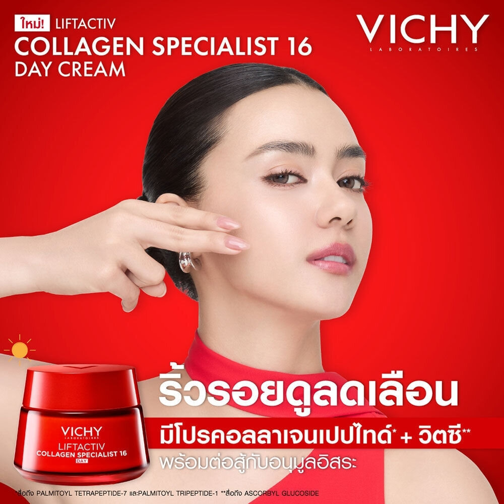 Vichy Liftactiv Specialist Cream - Day 50ML. — صورة 3