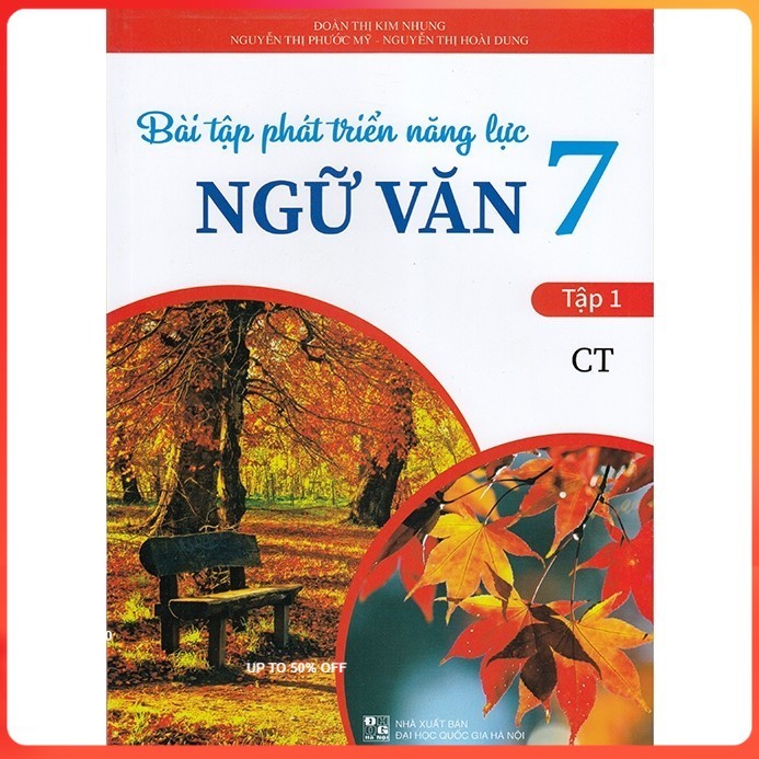 หนังสือ - แบบฝึกหัดพัฒนาวรรณกรรมความจุ 7 (Creative Horizon)