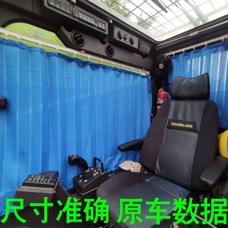 เหมาะสําหรับ ZE60E-10 ผ้าม่านรถขุดที่กําหนดเอง 75-135-205-215-245 Cabin