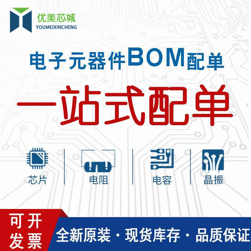 ยี่ห้อใหม่แท้ 74HC165 74HC165D SN74HC165DR Patch 16 Pins SOP16