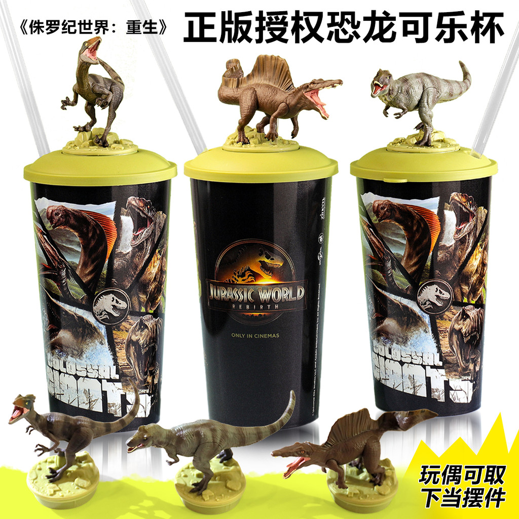 2025 Jurassic World Rebirth สินค้าภาพยนตร์ของแท้ไดโนเสาร์ฟางถ้วยการสร้างแบบจําลองถ้วย JurassicWorld