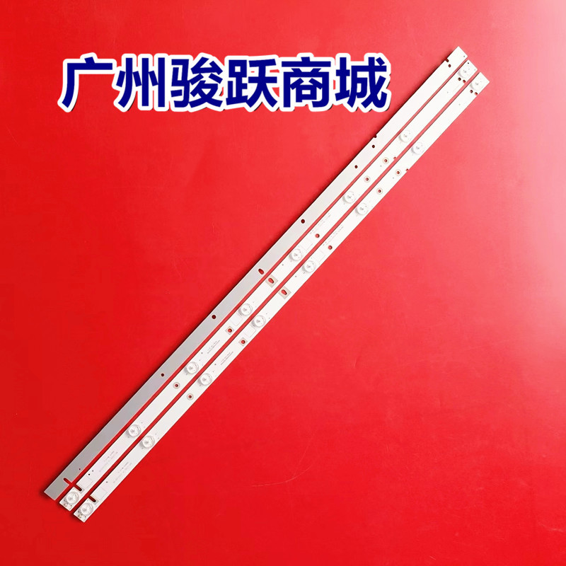 ของแท้ 18MD400C7BL0100072702760 MS-L1092 V2 A4 123-126LM แถบแสง