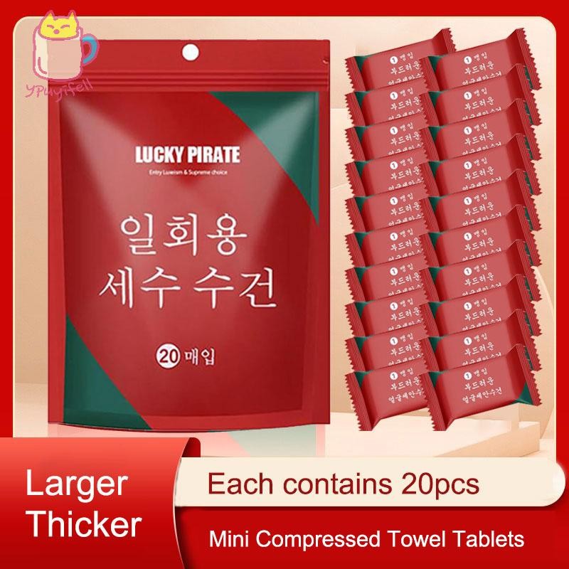 [YPU] 20 ชิ้น Minipressed ผ้าขนหนูเม็ดทิ้งแบบพกพาผ้าขนหนูแบบใช้ซ้ําได้ combed สไตล์ Magicpressed มนต