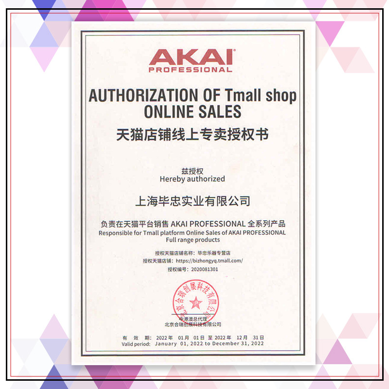 AKAI APC40 MINI KEY25 MK2 DJ VJ Lighting Video Controller MIDI คีย์บอร์ด Strike Pad