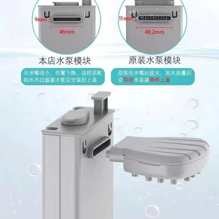 เสี่ยว ตู้ปลาสมาร์ทเหมาะสําหรับการปรับเปลี่ยนอัพเกรดปั๊มน้ําคู่ขนาดใหญ่ปริมาณน้ํากรองหัวฉีดเต้าเสียบ