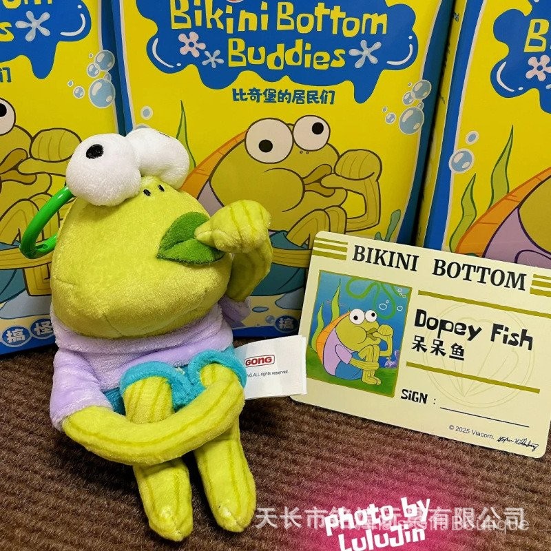 [Aria] Biqibao Resident Pendant Mystery Box Dumb Fish Plush Pendant ราคา ถูกที่สุด ดีลบีเคเค แกลเลอรีภาพที่ 7