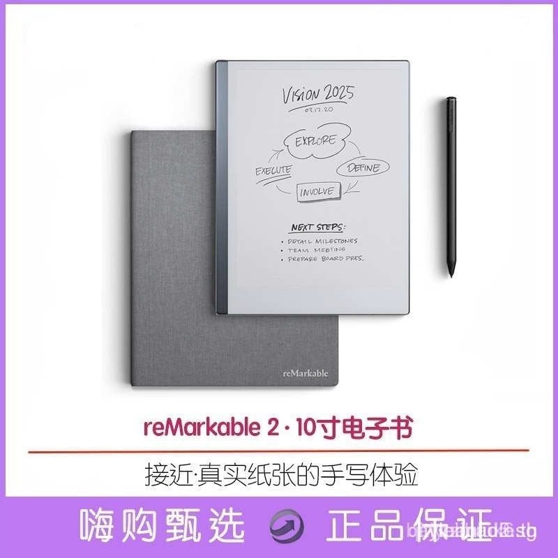 ReMarkable 2 หน้าจอ e-ink ขนาด 10 นิ้วโน้ตบุ๊คอิเล็กทรอนิกส์หน้าจอขนาดใหญ่ PDF Reader Eye Protection