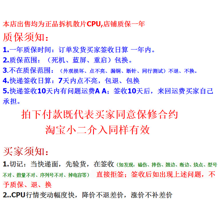 G1820 G1840 G3220 G3240 G3250 G3260 G3420 1150 Pin h8 1b85CPU