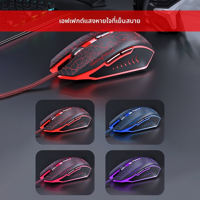 เมาส์เกม เมาส์สายเกมมิ่ง RGB แบบกลไก 7 ปุ่ม สำหรับการแข่งขัน FPS เล่นเกม PUBG macro CF 8000DPI