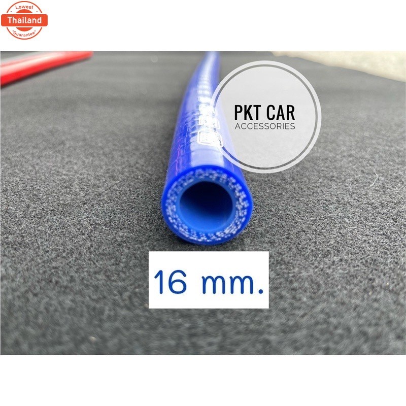 สายระายไอ 16 mm ยาว 104 cm