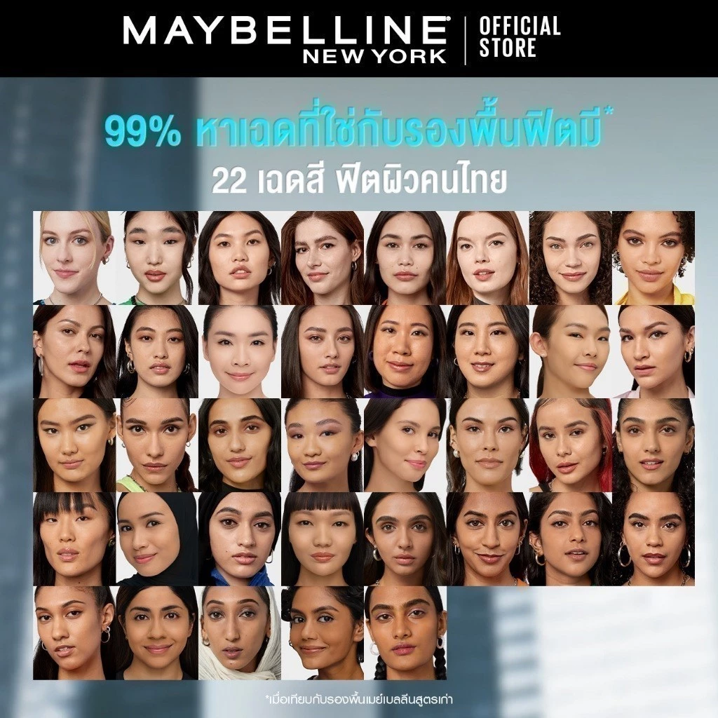 [รองพื้นยอดนิยม] MAYBELLINE FIT ME MATTE & PORELESS LIQUID FOUNDATION เมย์เบลลีน รองพื้นคุมมัน ฟิต มี แมท แอนด์ พอร์เลส thumbnail 7