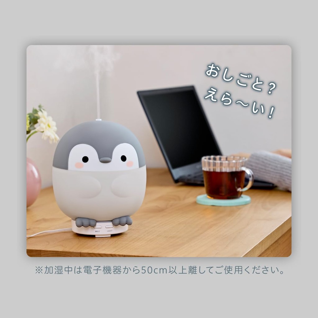 CCP Koepen-chan Room Light Humidifier Ultrasonic Character Nix Air Dry Prevention Auto Off Silicone 