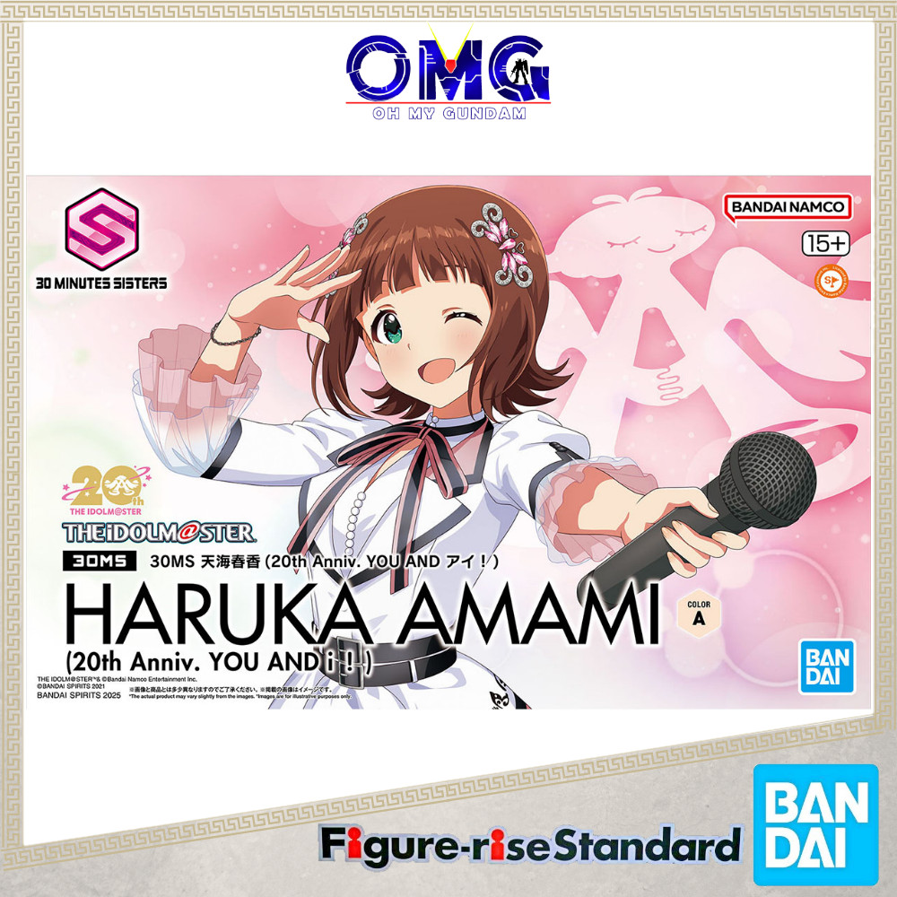 Bandai 30MS Haruka Amami (20th Anniv. คุณและอ้าย!) 68686 30 นาที น้องสาว ปลาโม พลาสติก รุ่น พระเจ้าช